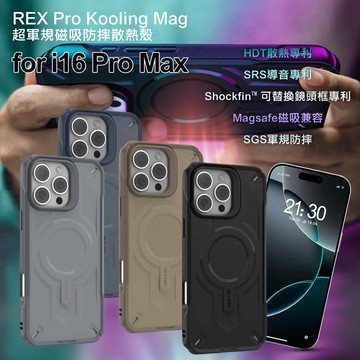 JTLEGEND REX Pro Kooling Mag 超軍規 for iPhone16 Pro Max (石墨烯散熱+磁吸)防摔散熱殼-黑