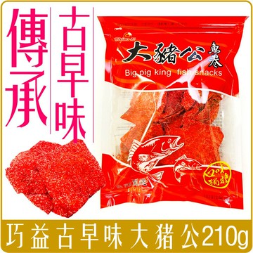 《 Chara 微百貨 》 巧益 台灣 古早味 大豬公 魚捲 210g 團購 批發