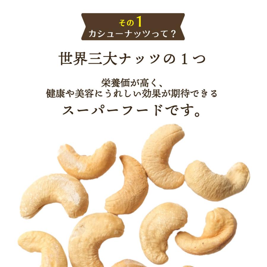 杏仁・カシューナッツ 600g(300g×2袋) 送料無料 ナッツ カシューナッツ ロースト 杏仁 おやつ お菓子 おつまみ