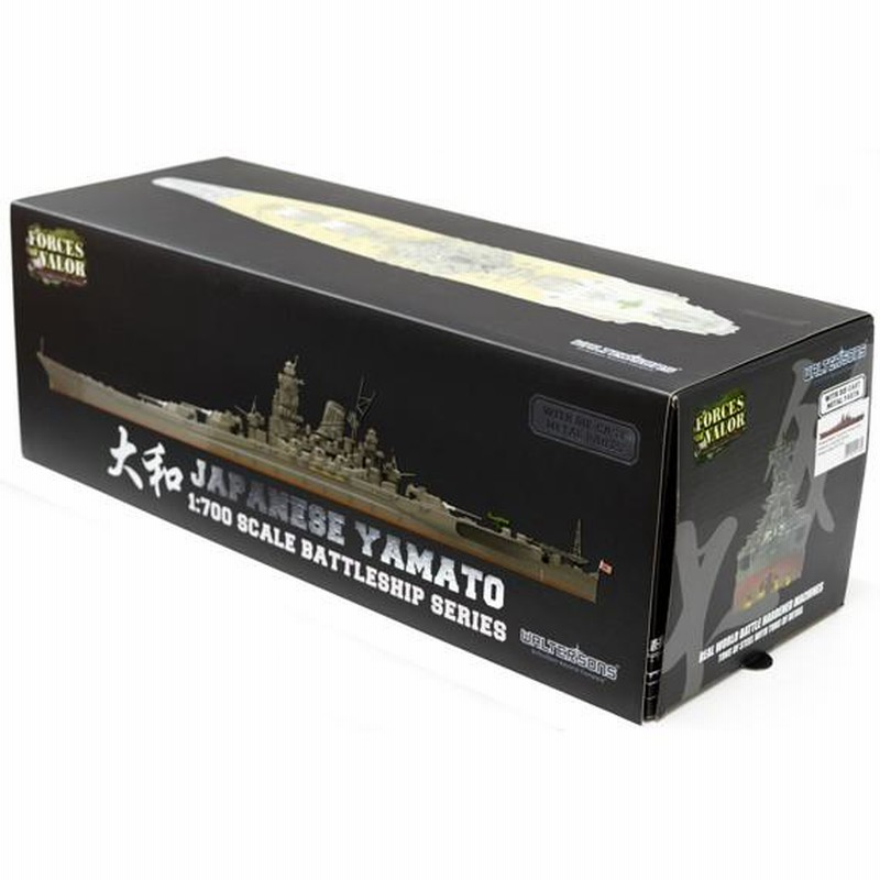 大和戦艦モデル 1:700 ダイキャストメタル 大和戦艦モデル 1:700 ダイキャストメタル