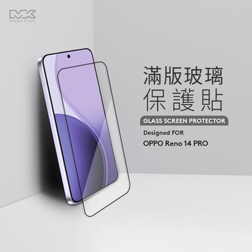 MEGA KING OPPO Reno14 Pro 滿版玻璃保護貼