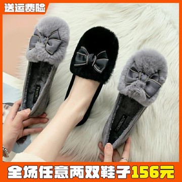 毛毛鞋女冬外穿2024年新款網紅兔毛豆豆鞋軟底加絨大碼女鞋41一43