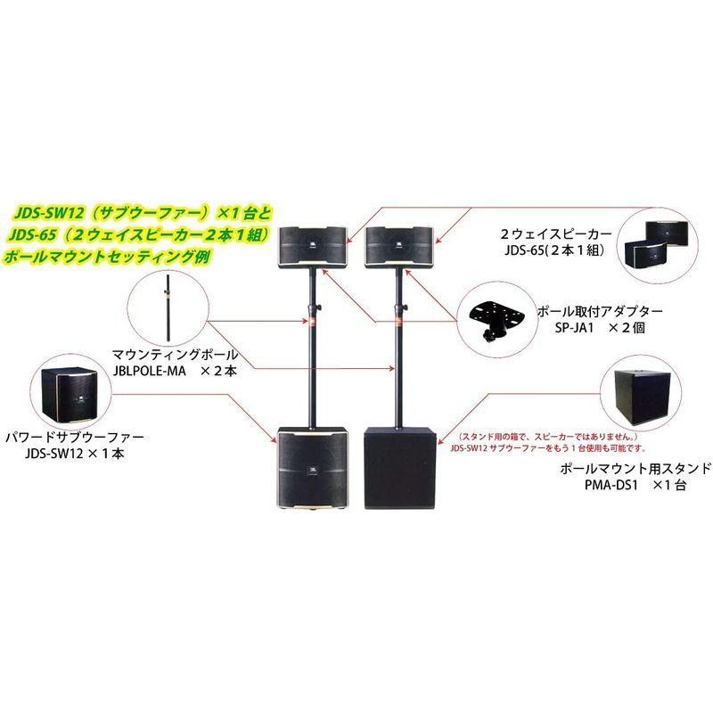 JBLスピーカー JDS-65 （2個１組）2ウェイスピーカー | LINEショッピング