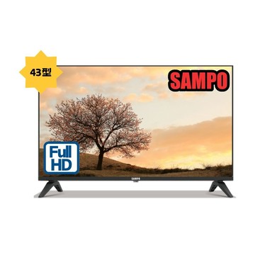 SAMPO 43型FHD杜比音效液晶顯示器(EM-43FD630)