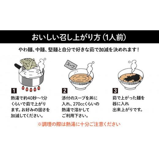 ふるさと納税 福岡県 大任町 もつ鍋風ラーメン　10食セット