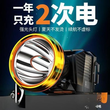 頭燈新款強光超亮礦燈夜釣魚戶外登山頭戴式照明燈工地手電筒