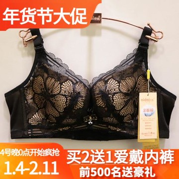 愛戴調整型文胸D6433無鋼圈AB杯中模杯胸罩厚小胸聚攏收副乳內衣