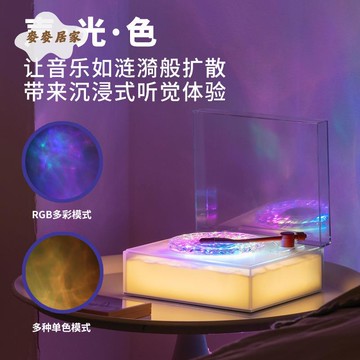 新品水波紋投影藍牙音箱送女生禮物氛圍夜燈 白噪音山匣藍牙小音箱[PP0505061]