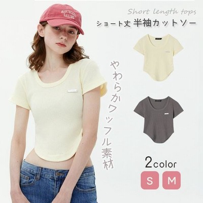 クロップド 丈 トップスの通販 21,347件の検索結果 | LINEショッピング