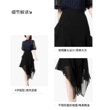 歐洲站不規則雪紡半身裙女夏季新款顯瘦中長款收腰垂感薄款紗裙子