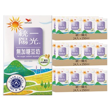 統一陽光 無加糖豆奶  250ml  72入
