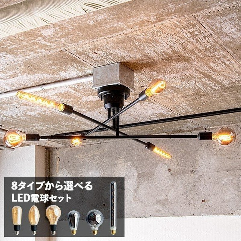 シーリングライト おしゃれ 6畳 8畳 10畳 キムリック スマートリモコン 対応 Led電球6個付き リモコン付き 6灯 照明器具 天井照明 通販 Lineポイント最大0 5 Get Lineショッピング