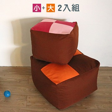 小+大-拼布方型多功能懶骨頭  #可拆洗 小+大懶骨頭 腳靠 和室椅