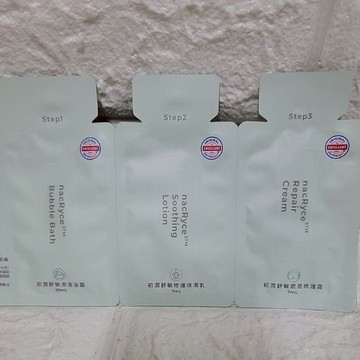 nac nac 初潤舒緩 屁屁修護霜10ml+修護保濕乳7ml+泡泡浴露7ml 體驗組