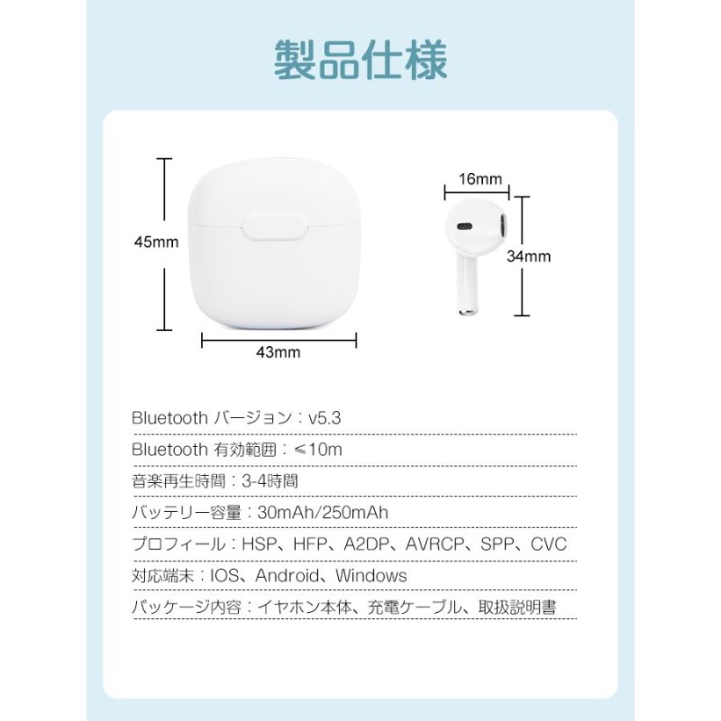 ワイヤレスイヤホン iPhone Bluetooth 5.3 スポーツイヤホン ステレオ