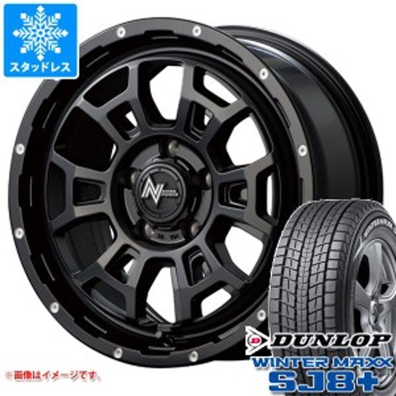 T31エクストレイル用 スタッドレス ダンロップ ウインターマックス SJ8 プラス 225/70R16 103Q ナイトロパワー H6 スラッグ  タイヤホイー | LINEショッピング