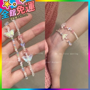 🌸台灣出貨🌸 彩色串珠亞剋力蝴蝶手鏈女夏ins小衆設計簡約百搭手繩可調節手飾 🥇滿額免運🥇X370-11-A
