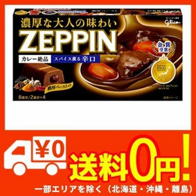 江崎グリコ カレーZEPPIN 辛口 175g×5個