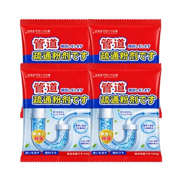 水管疏通劑 4包組 強力管道疏通泡泡粉(1包100g) 清潔粉 清潔劑 疏通粉 下水道清潔 防阻塞
