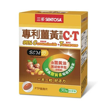 三多專利薑黃萃取C+T軟膠囊 30粒/盒 憨吉小舖