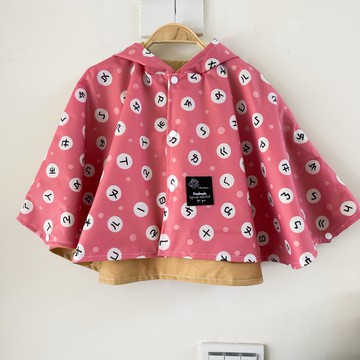 注音粉精靈斗篷-防水防風 (輕薄型)