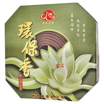 益成檀香 環保新山頭香環 微煙細條 24小時  1盒
