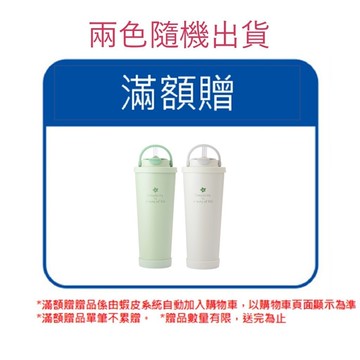 亞培 Dashiang真空手提隨行杯830ML(兩色隨機出貨) [完全贈品]｜亞培官方旗艦店