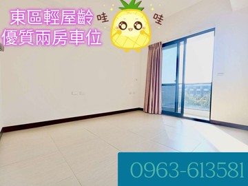 東區—白京京東 2房車位｜台南市東區德昌路