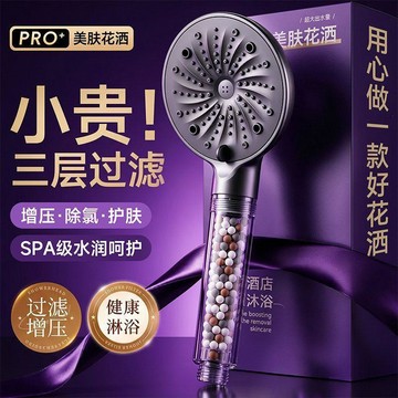 挑戰最低價家韻增壓過濾花灑噴頭熱水器淨水家用浴室養膚美髮加壓淋浴頭洗澡限定