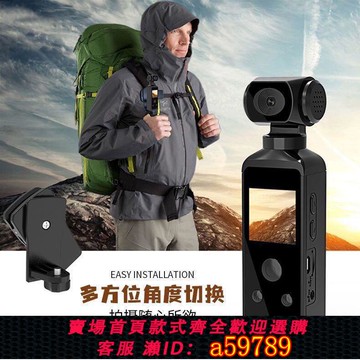【廠家直銷 可打統編】5K高清防水運動相機超廣角攝像機防抖摩托車騎行潛水旅游VLOG釣魚