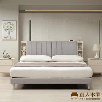 【直人木業】UL莫蘭迪奶油風收納貓抓皮立式床組-雙人加大6尺