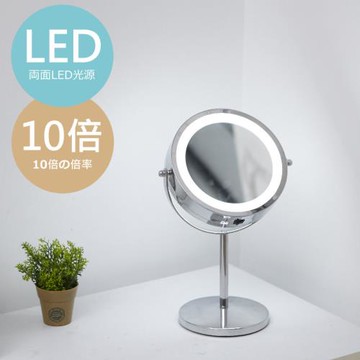 尊爵家Monarch 全方位LED超大化妝鏡 出口德國 360度旋轉 桌鏡 補光鏡 梳妝鏡 美妝 化妝燈