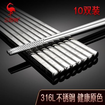 三四鋼®家用長筷子禮盒裝 防滑防燙方形筷 廚房316L不銹鋼筷子