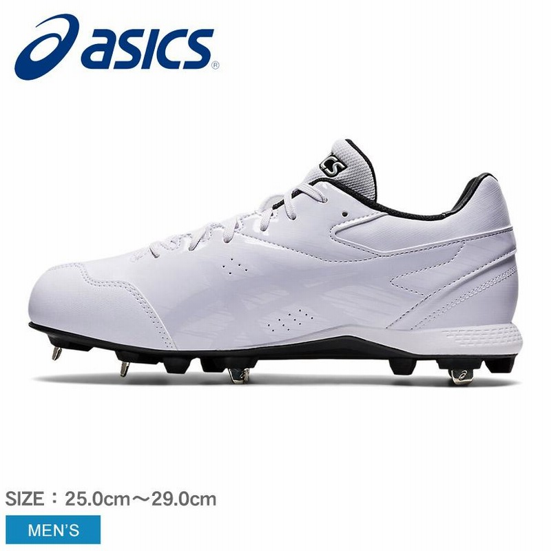 即納最大半額 アシックス 野球 スパイク 金具 NEOREVIVE 4 25.0cm