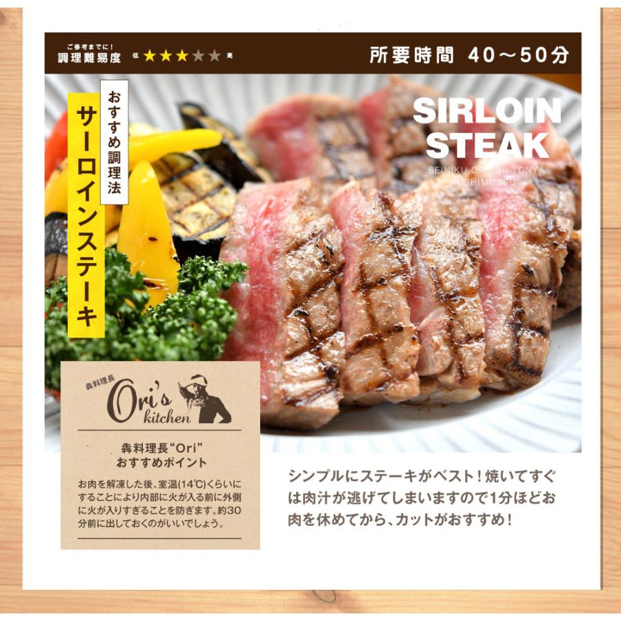 BBQ 食材 ステーキ 肉 牛肉 A5 黒毛和牛 サーロインステーキ 180g