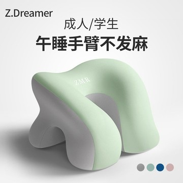 【臺灣出貨】知夢人午睡枕成人上班族辦公室枕頭午休趴睡枕學生桌上睡覺趴趴枕