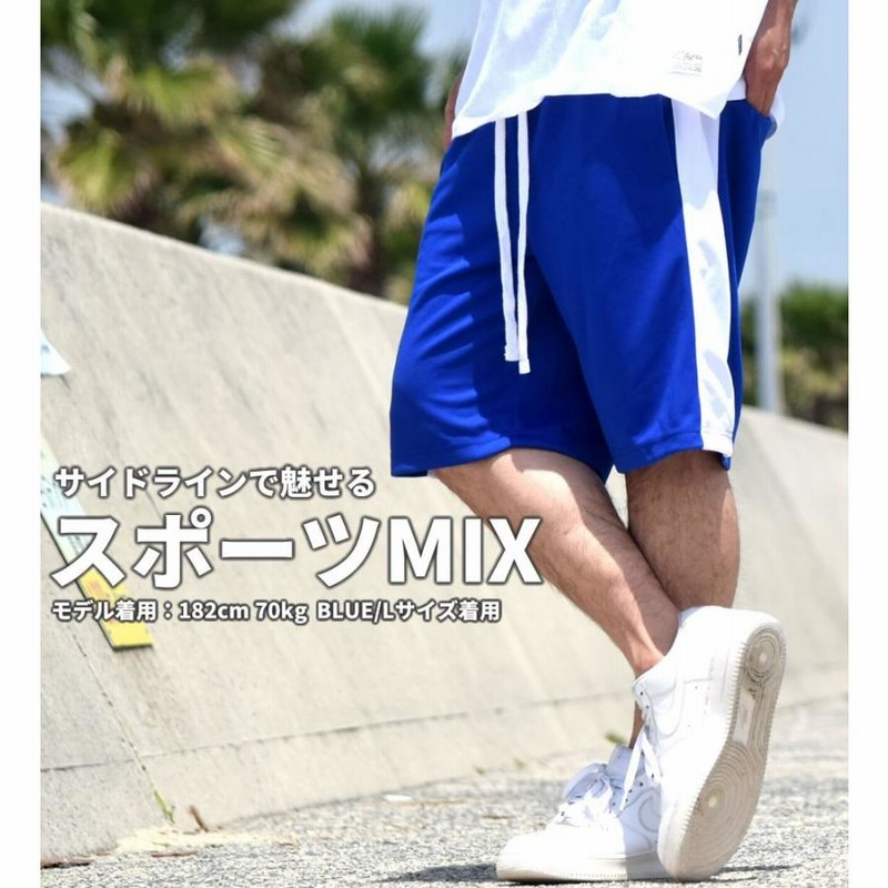 ブラックホース ハーフパンツ ジャージ ショートパンツ メンズ
