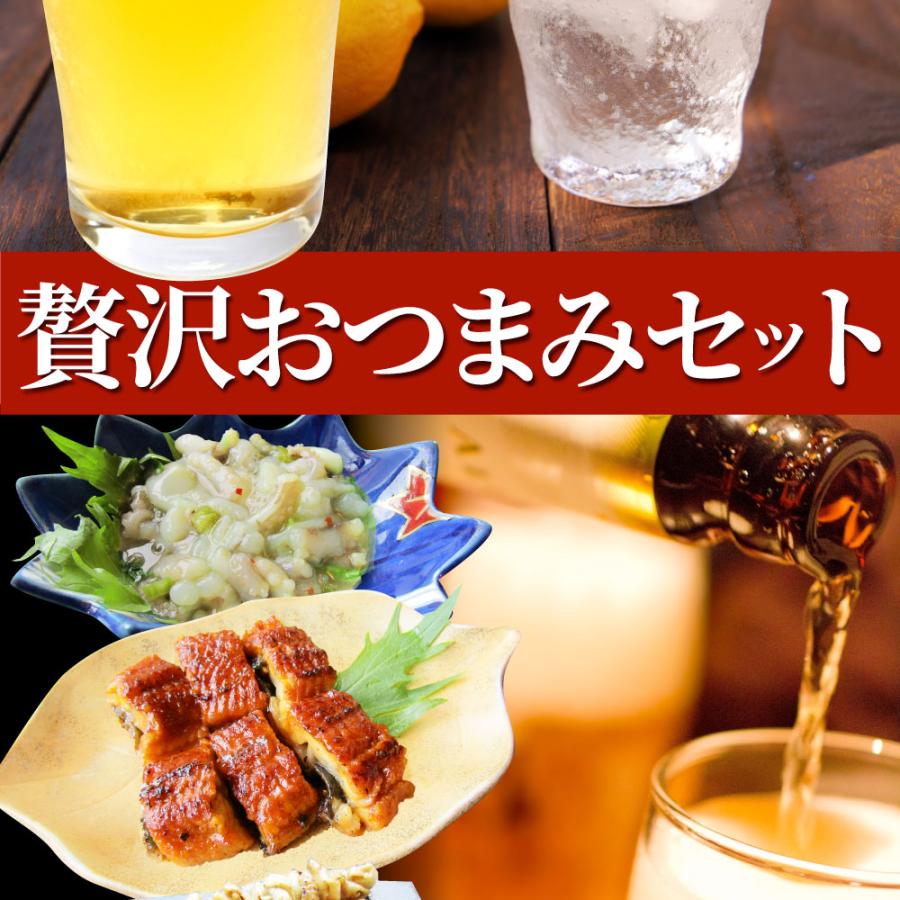 おつまみ 福袋 7種盛り 飲み会セット おつまみセット 鰻セット 贅沢桜セット 家飲み 居酒屋 セット