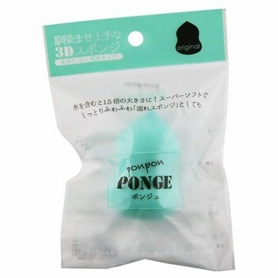 【レターパック可】在庫処分品！40％OFF　リヨンプランニング　ポップな色とカワイイ形のパフ　カラースポンジ　ミント　CS-01　1P