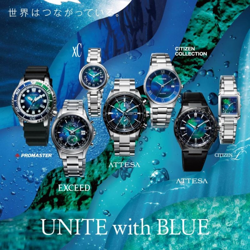 CITIZEN UNIT with BLUE シチズン アテッサ エコドライブ 電波時計