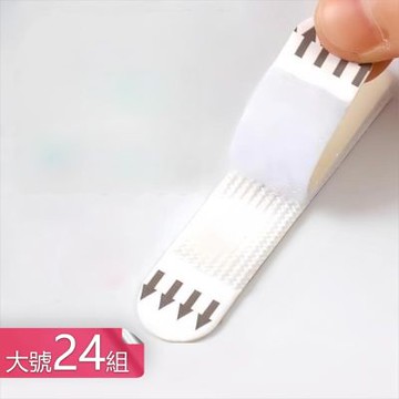 【荷生活】免打孔魔鬼氈不留痕壁掛相框貼 強黏耐撕一拉即除雙面魔術貼-大號24組