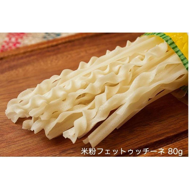 グルテンフリー ライスパスタ フィットチーネ 80g×5個