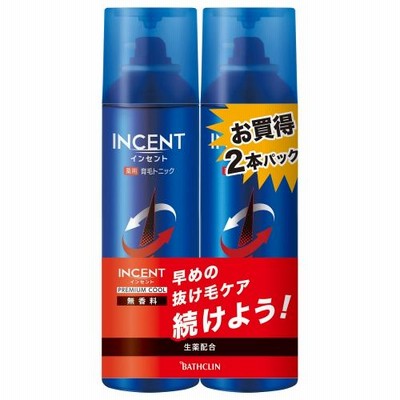 【医薬部外品】インセント　薬用育毛トニック　無香料　プレミアムクール　ペアパック（190g×2本）