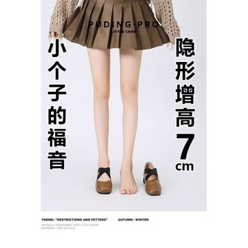 內增高瑪麗珍高跟鞋子女款2026新款夏季復古百搭中粗跟芭蕾舞單鞋
