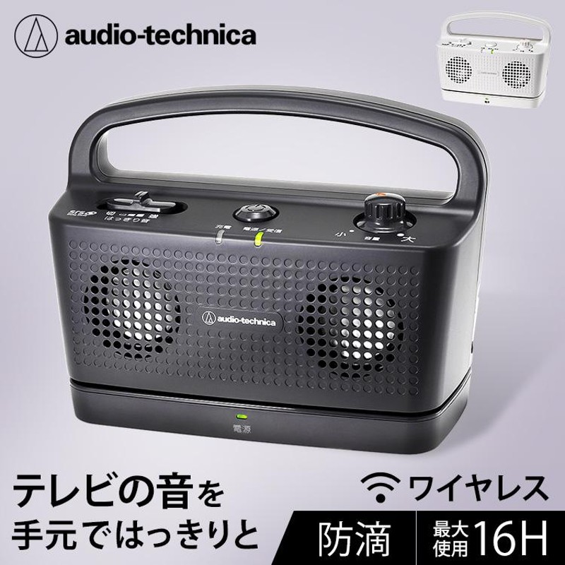 ワイヤレススピーカーシステム AT-SP767XTV (D) | LINEショッピング