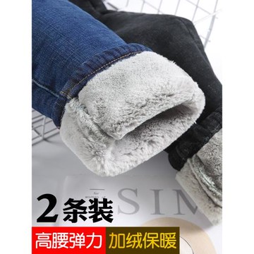 加絨牛仔褲女2025年秋冬季新款外穿高腰修身顯瘦加厚緊身小腳褲子