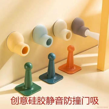 桃園出貨✨門吸防撞免打孔門擋器防撞硅膠衛生間門固定家居強磁靜音門碰地吸
