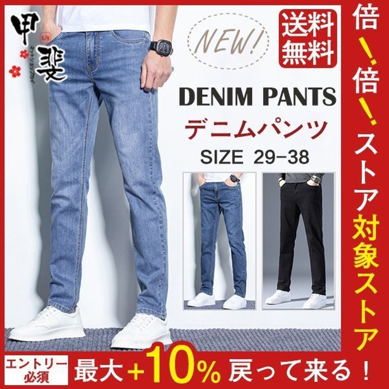 デニムパンツ ジーパン メンズ ジーンズ パンツ ボトムス スリム テーパード ストレッチ ヴィンテージ ジョガーパンツ 作業着 スキニーデニム 通販 Lineポイント最大get Lineショッピング