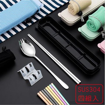 【媽媽咪呀 】 304不鏽鋼環保餐具叉勺合一筷子組( 附收納盒+束口袋-時尚黑-超值四入 )