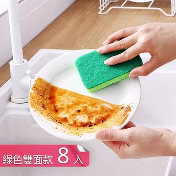 【荷生活】雙材質吸水不沾油天然木漿棉 輕鬆除汙去油不傷碗盤海綿擦-綠色雙面款8入組
